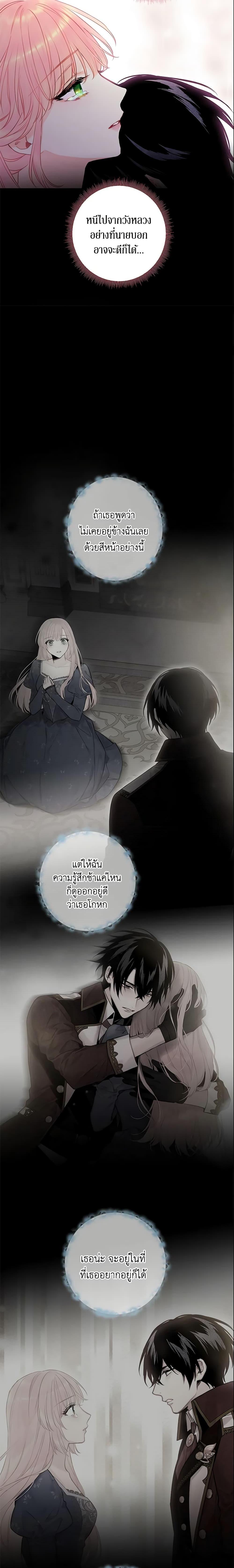 Manga-lc-com อ่านมังงะ อ่านการ์ตูน ออนไลน์ ฟรี Survive as the Hero’s Wife ตอนที่ 1 2 3 4 5 6 7 8 9 10 11 12 13 14 ฟรี ไม่มีโฆษณา Manga-lc - อ่าน มังงะ อ่าน การ์ตูน ออนไลน์ อ่านมังงะ ฟรี