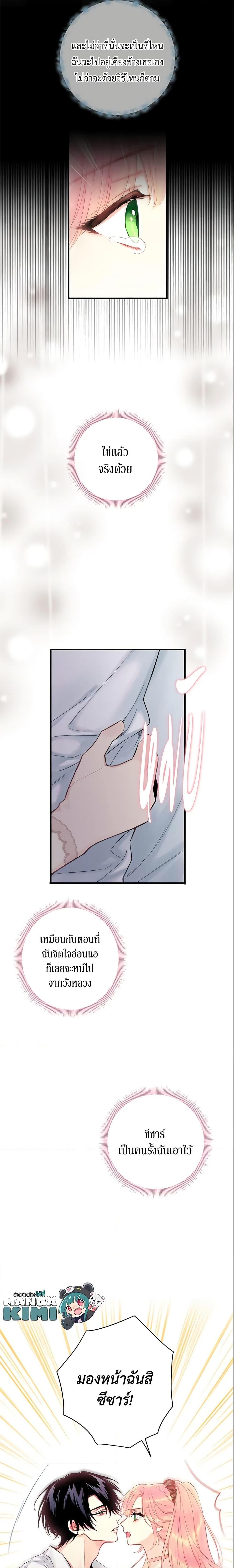 Manga-lc-com อ่านมังงะ อ่านการ์ตูน ออนไลน์ ฟรี Survive as the Hero’s Wife ตอนที่ 1 2 3 4 5 6 7 8 9 10 11 12 13 14 ฟรี ไม่มีโฆษณา Manga-lc - อ่าน มังงะ อ่าน การ์ตูน ออนไลน์ อ่านมังงะ ฟรี