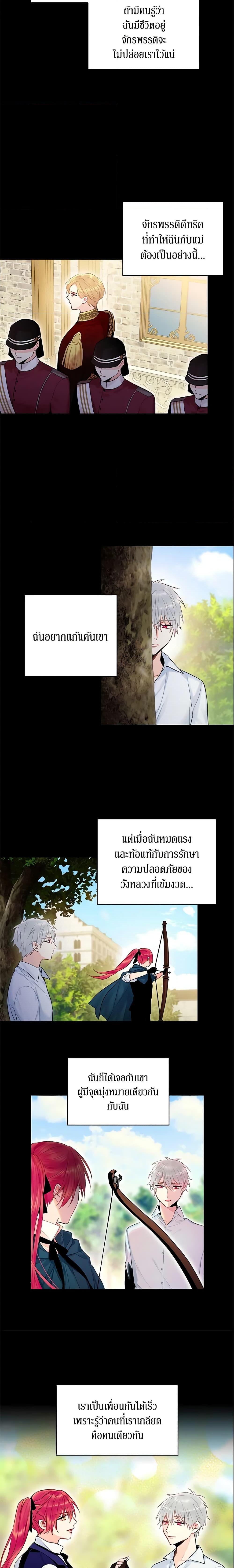 Manga-lc-com อ่านมังงะ อ่านการ์ตูน ออนไลน์ ฟรี Survive as the Hero’s Wife ตอนที่ 1 2 3 4 5 6 7 8 9 10 11 12 13 14 ฟรี ไม่มีโฆษณา Manga-lc - อ่าน มังงะ อ่าน การ์ตูน ออนไลน์ อ่านมังงะ ฟรี