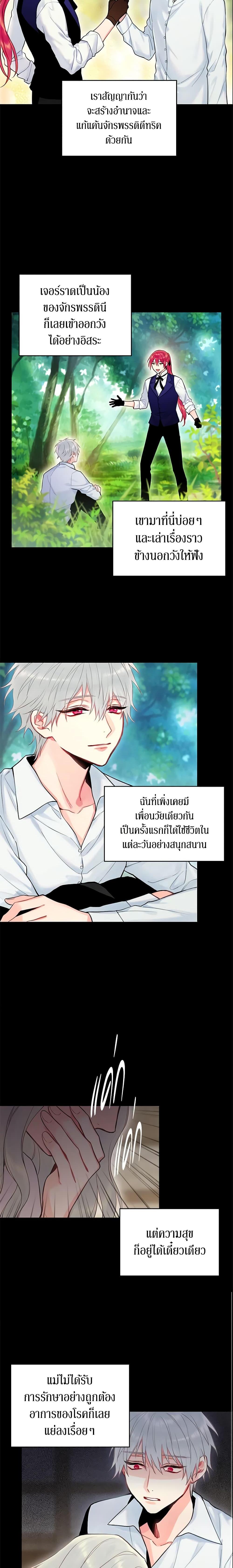 Manga-lc-com อ่านมังงะ อ่านการ์ตูน ออนไลน์ ฟรี Survive as the Hero’s Wife ตอนที่ 1 2 3 4 5 6 7 8 9 10 11 12 13 14 ฟรี ไม่มีโฆษณา Manga-lc - อ่าน มังงะ อ่าน การ์ตูน ออนไลน์ อ่านมังงะ ฟรี