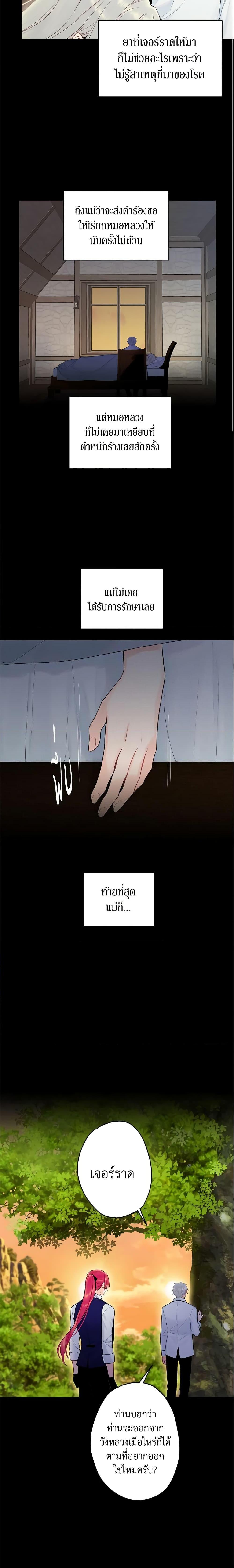 Manga-lc-com อ่านมังงะ อ่านการ์ตูน ออนไลน์ ฟรี Survive as the Hero’s Wife ตอนที่ 1 2 3 4 5 6 7 8 9 10 11 12 13 14 ฟรี ไม่มีโฆษณา Manga-lc - อ่าน มังงะ อ่าน การ์ตูน ออนไลน์ อ่านมังงะ ฟรี