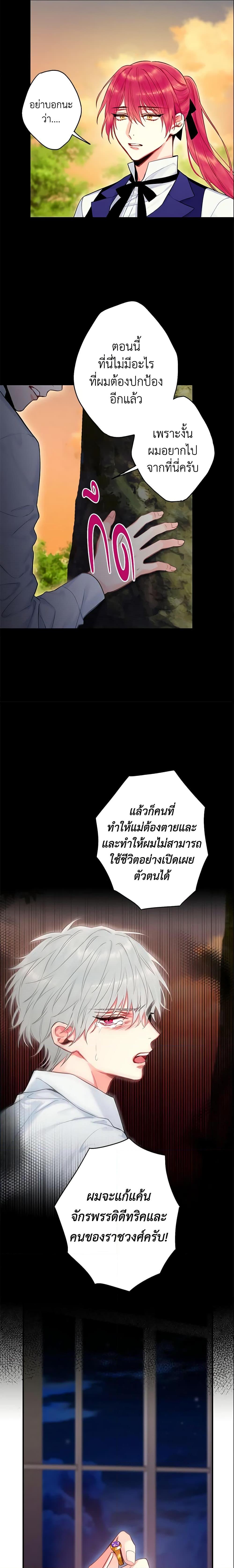 Manga-lc-com อ่านมังงะ อ่านการ์ตูน ออนไลน์ ฟรี Survive as the Hero’s Wife ตอนที่ 1 2 3 4 5 6 7 8 9 10 11 12 13 14 ฟรี ไม่มีโฆษณา Manga-lc - อ่าน มังงะ อ่าน การ์ตูน ออนไลน์ อ่านมังงะ ฟรี