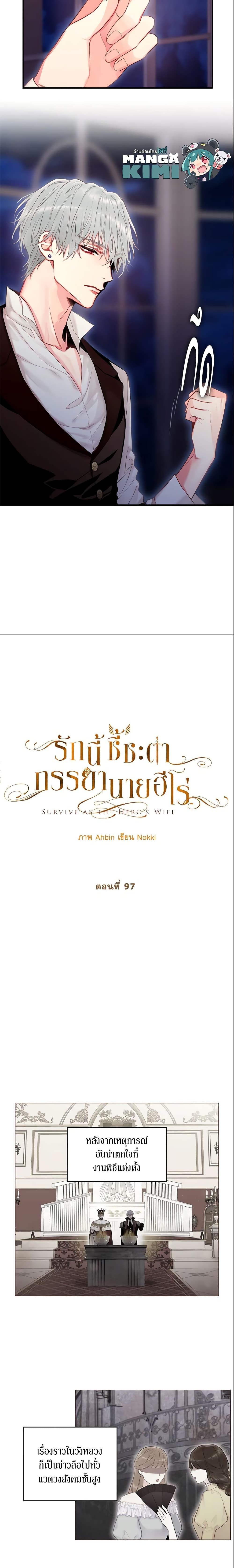 Manga-lc-com อ่านมังงะ อ่านการ์ตูน ออนไลน์ ฟรี Survive as the Hero’s Wife ตอนที่ 1 2 3 4 5 6 7 8 9 10 11 12 13 14 ฟรี ไม่มีโฆษณา Manga-lc - อ่าน มังงะ อ่าน การ์ตูน ออนไลน์ อ่านมังงะ ฟรี