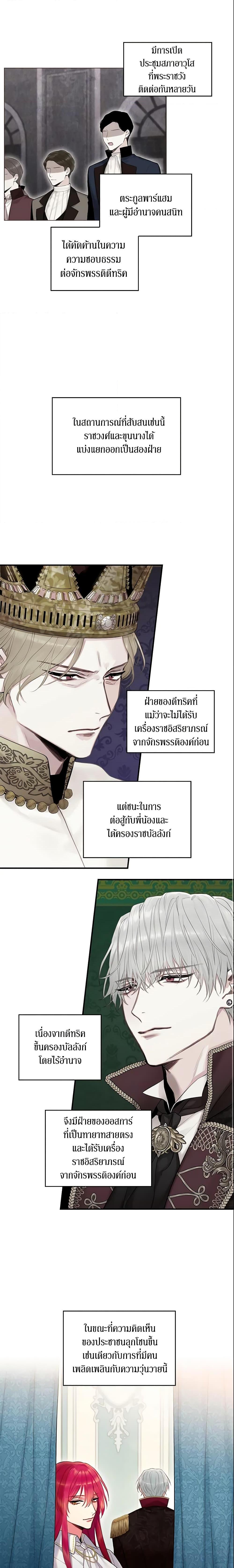 Manga-lc-com อ่านมังงะ อ่านการ์ตูน ออนไลน์ ฟรี Survive as the Hero’s Wife ตอนที่ 1 2 3 4 5 6 7 8 9 10 11 12 13 14 ฟรี ไม่มีโฆษณา Manga-lc - อ่าน มังงะ อ่าน การ์ตูน ออนไลน์ อ่านมังงะ ฟรี