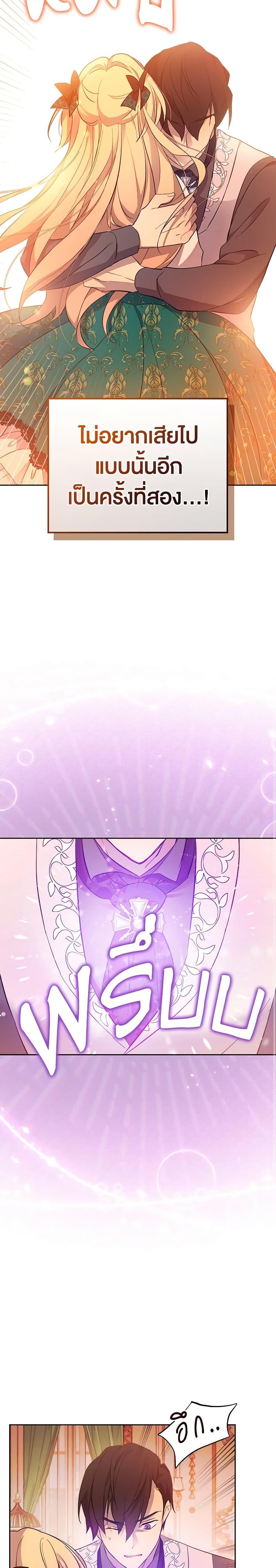 Manga-lc-com อ่านมังงะ อ่านการ์ตูน ออนไลน์ ฟรี I Accidentally Saved the Male Lead’s Brother ตอนที่ 1 2 3 4 5 6 7 8 9 10 11 12 13 14 ฟรี ไม่มีโฆษณา Manga-lc - อ่าน มังงะ อ่าน การ์ตูน ออนไลน์ อ่านมังงะ ฟรี