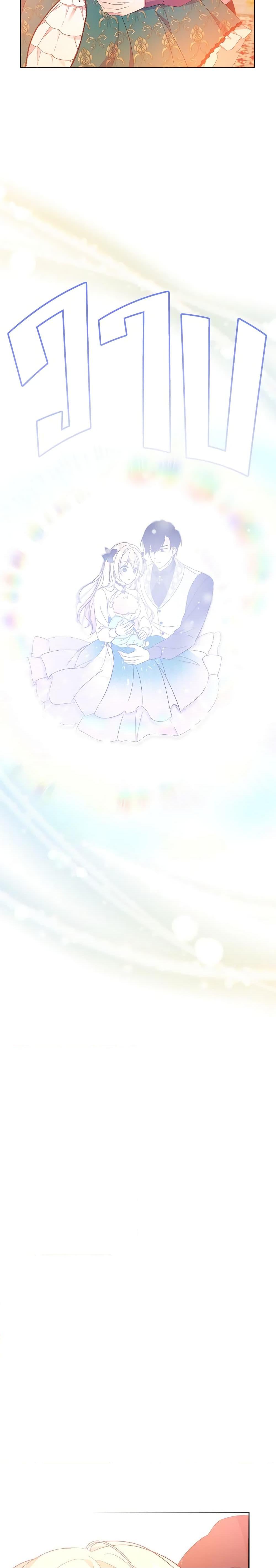 Manga-lc-com อ่านมังงะ อ่านการ์ตูน ออนไลน์ ฟรี I Accidentally Saved the Male Lead’s Brother ตอนที่ 1 2 3 4 5 6 7 8 9 10 11 12 13 14 ฟรี ไม่มีโฆษณา Manga-lc - อ่าน มังงะ อ่าน การ์ตูน ออนไลน์ อ่านมังงะ ฟรี