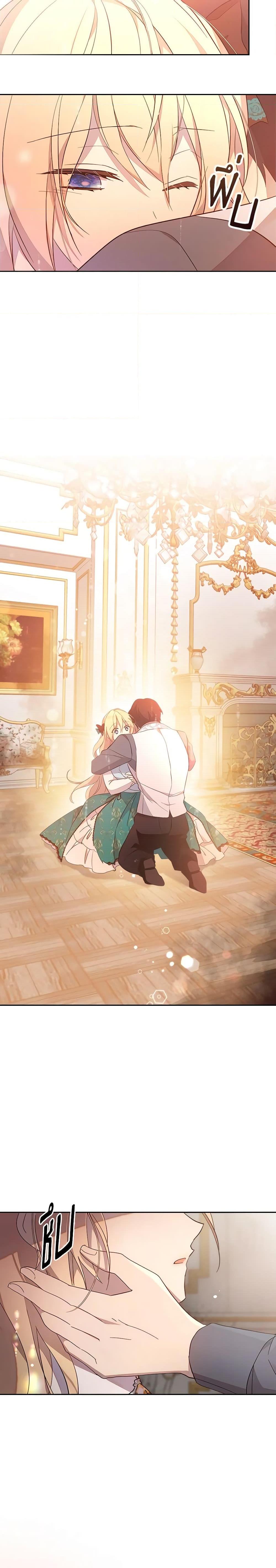 Manga-lc-com อ่านมังงะ อ่านการ์ตูน ออนไลน์ ฟรี I Accidentally Saved the Male Lead’s Brother ตอนที่ 1 2 3 4 5 6 7 8 9 10 11 12 13 14 ฟรี ไม่มีโฆษณา Manga-lc - อ่าน มังงะ อ่าน การ์ตูน ออนไลน์ อ่านมังงะ ฟรี