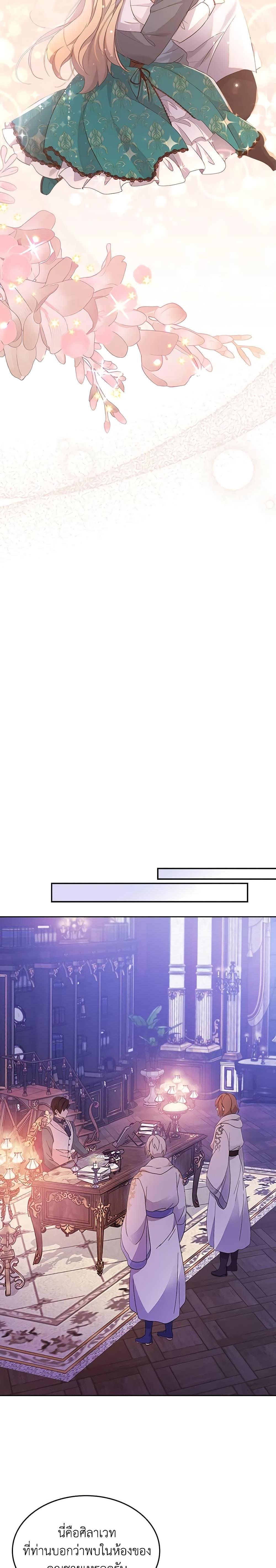 Manga-lc-com อ่านมังงะ อ่านการ์ตูน ออนไลน์ ฟรี I Accidentally Saved the Male Lead’s Brother ตอนที่ 1 2 3 4 5 6 7 8 9 10 11 12 13 14 ฟรี ไม่มีโฆษณา Manga-lc - อ่าน มังงะ อ่าน การ์ตูน ออนไลน์ อ่านมังงะ ฟรี