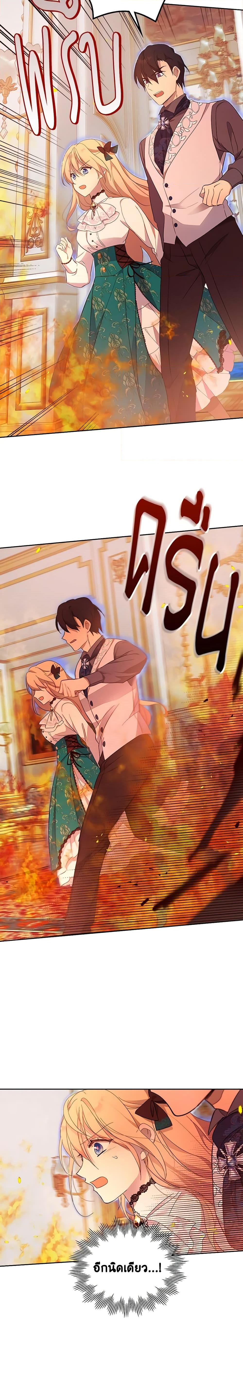 Manga-lc-com อ่านมังงะ อ่านการ์ตูน ออนไลน์ ฟรี I Accidentally Saved the Male Lead’s Brother ตอนที่ 1 2 3 4 5 6 7 8 9 10 11 12 13 14 ฟรี ไม่มีโฆษณา Manga-lc - อ่าน มังงะ อ่าน การ์ตูน ออนไลน์ อ่านมังงะ ฟรี