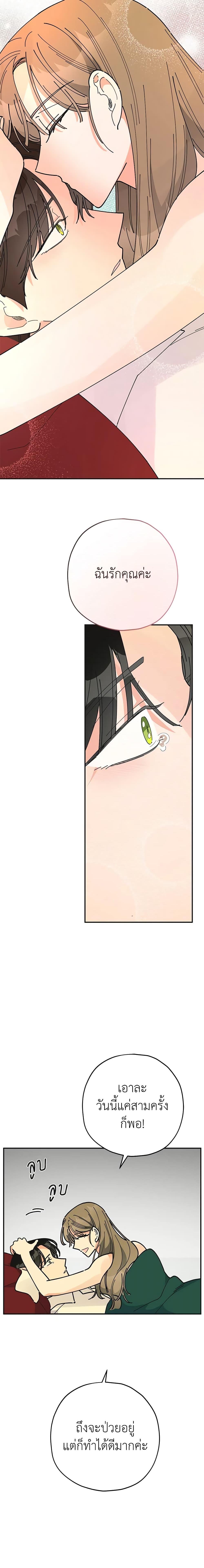 Manga-lc-com อ่านมังงะ อ่านการ์ตูน ออนไลน์ ฟรี The Evil Lady’s Hero ตอนที่ 1 2 3 4 5 6 7 8 9 10 11 12 13 14 ฟรี ไม่มีโฆษณา Manga-lc - อ่าน มังงะ อ่าน การ์ตูน ออนไลน์ อ่านมังงะ ฟรี