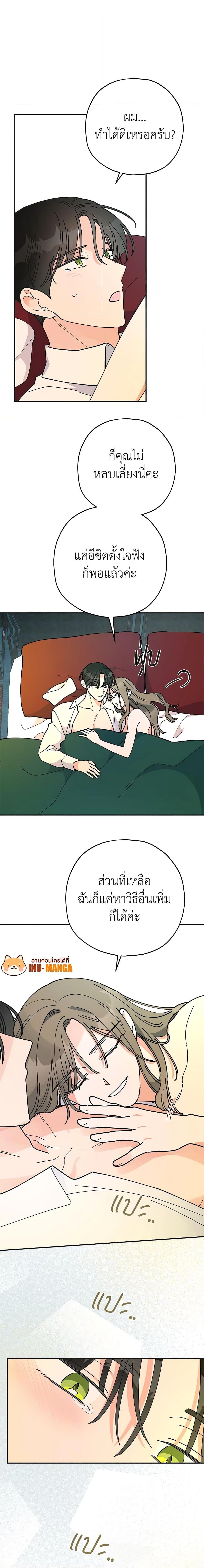 Manga-lc-com อ่านมังงะ อ่านการ์ตูน ออนไลน์ ฟรี The Evil Lady’s Hero ตอนที่ 1 2 3 4 5 6 7 8 9 10 11 12 13 14 ฟรี ไม่มีโฆษณา Manga-lc - อ่าน มังงะ อ่าน การ์ตูน ออนไลน์ อ่านมังงะ ฟรี