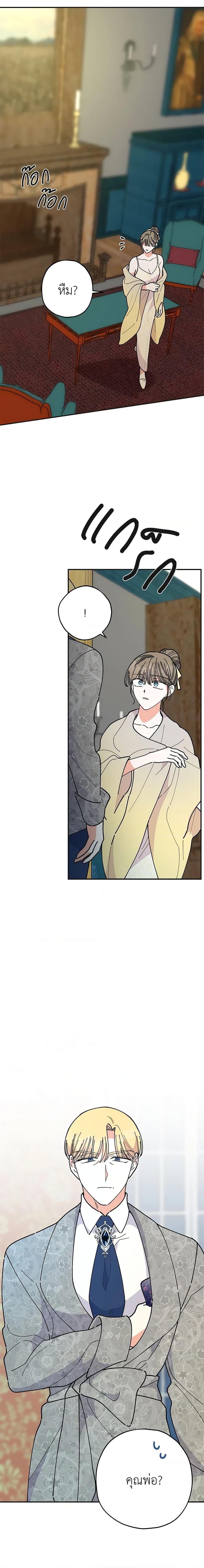 Manga-lc-com อ่านมังงะ อ่านการ์ตูน ออนไลน์ ฟรี The Evil Lady’s Hero ตอนที่ 1 2 3 4 5 6 7 8 9 10 11 12 13 14 ฟรี ไม่มีโฆษณา Manga-lc - อ่าน มังงะ อ่าน การ์ตูน ออนไลน์ อ่านมังงะ ฟรี