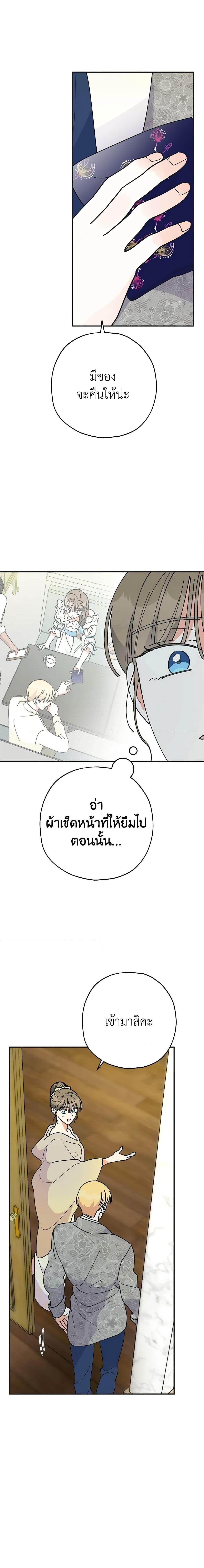 Manga-lc-com อ่านมังงะ อ่านการ์ตูน ออนไลน์ ฟรี The Evil Lady’s Hero ตอนที่ 1 2 3 4 5 6 7 8 9 10 11 12 13 14 ฟรี ไม่มีโฆษณา Manga-lc - อ่าน มังงะ อ่าน การ์ตูน ออนไลน์ อ่านมังงะ ฟรี