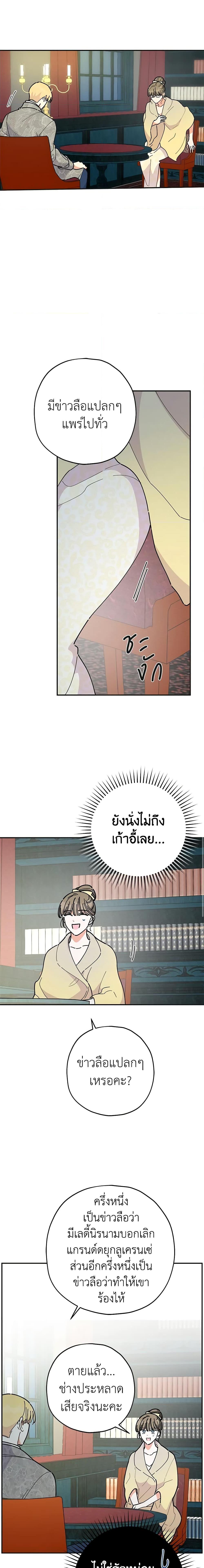 Manga-lc-com อ่านมังงะ อ่านการ์ตูน ออนไลน์ ฟรี The Evil Lady’s Hero ตอนที่ 1 2 3 4 5 6 7 8 9 10 11 12 13 14 ฟรี ไม่มีโฆษณา Manga-lc - อ่าน มังงะ อ่าน การ์ตูน ออนไลน์ อ่านมังงะ ฟรี