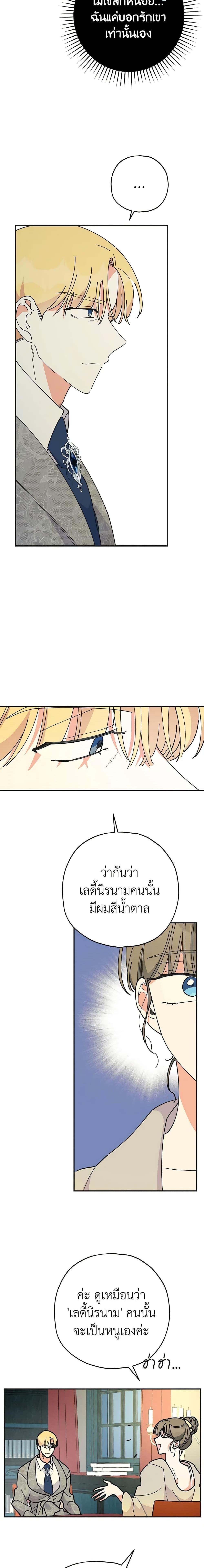 Manga-lc-com อ่านมังงะ อ่านการ์ตูน ออนไลน์ ฟรี The Evil Lady’s Hero ตอนที่ 1 2 3 4 5 6 7 8 9 10 11 12 13 14 ฟรี ไม่มีโฆษณา Manga-lc - อ่าน มังงะ อ่าน การ์ตูน ออนไลน์ อ่านมังงะ ฟรี