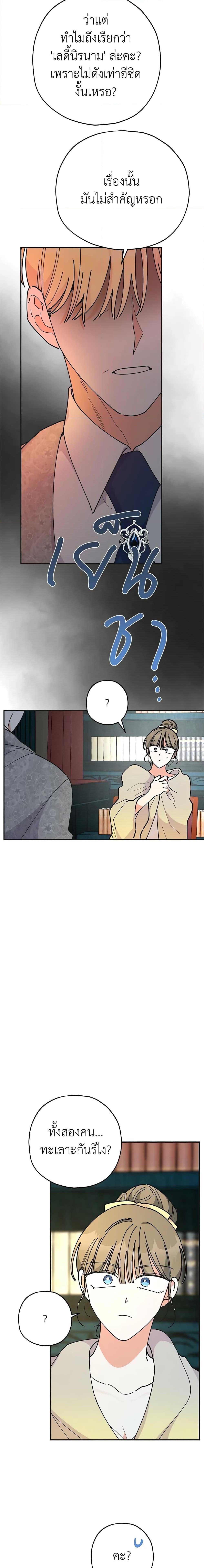 Manga-lc-com อ่านมังงะ อ่านการ์ตูน ออนไลน์ ฟรี The Evil Lady’s Hero ตอนที่ 1 2 3 4 5 6 7 8 9 10 11 12 13 14 ฟรี ไม่มีโฆษณา Manga-lc - อ่าน มังงะ อ่าน การ์ตูน ออนไลน์ อ่านมังงะ ฟรี