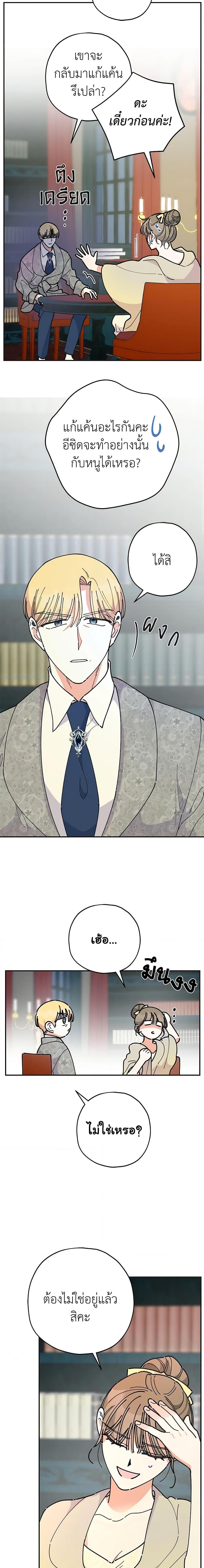 Manga-lc-com อ่านมังงะ อ่านการ์ตูน ออนไลน์ ฟรี The Evil Lady’s Hero ตอนที่ 1 2 3 4 5 6 7 8 9 10 11 12 13 14 ฟรี ไม่มีโฆษณา Manga-lc - อ่าน มังงะ อ่าน การ์ตูน ออนไลน์ อ่านมังงะ ฟรี