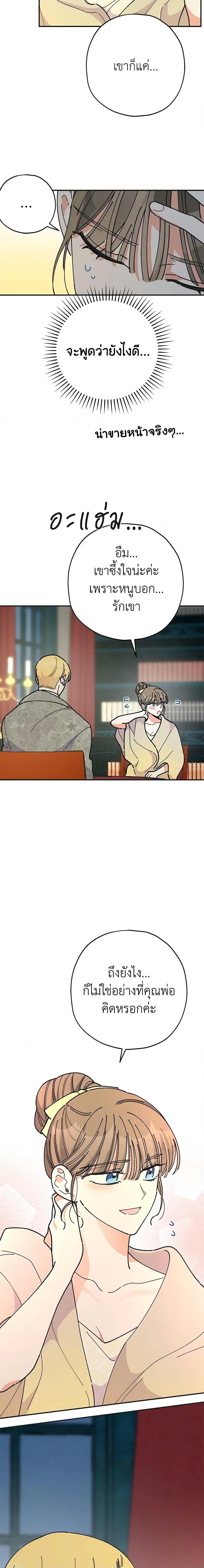 Manga-lc-com อ่านมังงะ อ่านการ์ตูน ออนไลน์ ฟรี The Evil Lady’s Hero ตอนที่ 1 2 3 4 5 6 7 8 9 10 11 12 13 14 ฟรี ไม่มีโฆษณา Manga-lc - อ่าน มังงะ อ่าน การ์ตูน ออนไลน์ อ่านมังงะ ฟรี