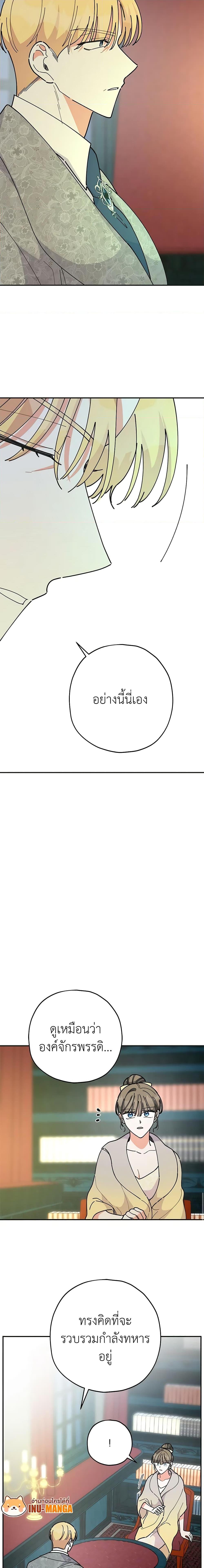 Manga-lc-com อ่านมังงะ อ่านการ์ตูน ออนไลน์ ฟรี The Evil Lady’s Hero ตอนที่ 1 2 3 4 5 6 7 8 9 10 11 12 13 14 ฟรี ไม่มีโฆษณา Manga-lc - อ่าน มังงะ อ่าน การ์ตูน ออนไลน์ อ่านมังงะ ฟรี