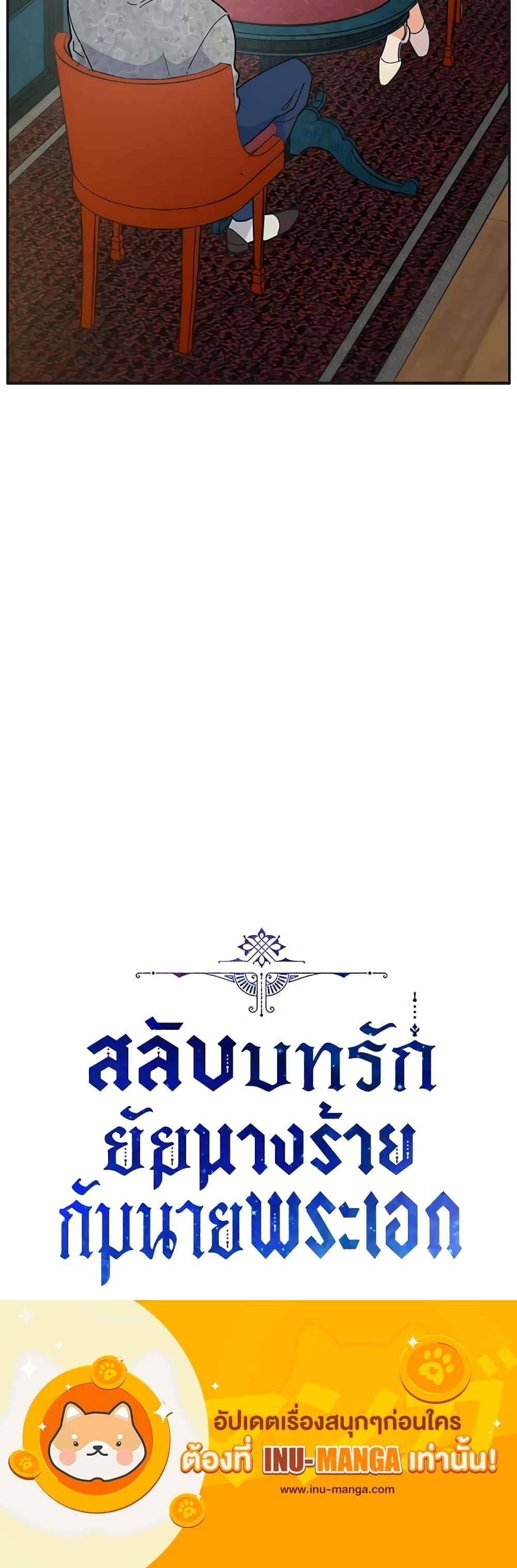 Manga-lc-com อ่านมังงะ อ่านการ์ตูน ออนไลน์ ฟรี The Evil Lady’s Hero ตอนที่ 1 2 3 4 5 6 7 8 9 10 11 12 13 14 ฟรี ไม่มีโฆษณา Manga-lc - อ่าน มังงะ อ่าน การ์ตูน ออนไลน์ อ่านมังงะ ฟรี