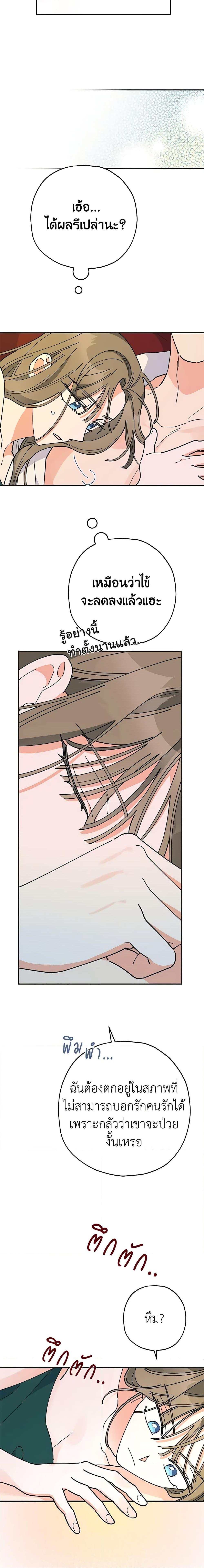 Manga-lc-com อ่านมังงะ อ่านการ์ตูน ออนไลน์ ฟรี The Evil Lady’s Hero ตอนที่ 1 2 3 4 5 6 7 8 9 10 11 12 13 14 ฟรี ไม่มีโฆษณา Manga-lc - อ่าน มังงะ อ่าน การ์ตูน ออนไลน์ อ่านมังงะ ฟรี