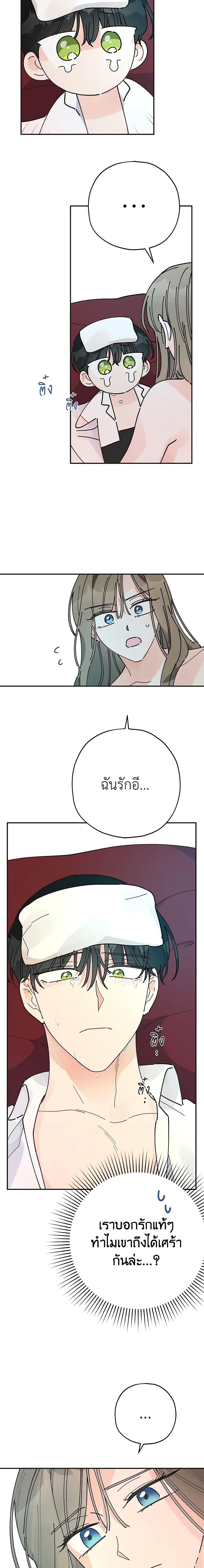 Manga-lc-com อ่านมังงะ อ่านการ์ตูน ออนไลน์ ฟรี The Evil Lady’s Hero ตอนที่ 1 2 3 4 5 6 7 8 9 10 11 12 13 14 ฟรี ไม่มีโฆษณา Manga-lc - อ่าน มังงะ อ่าน การ์ตูน ออนไลน์ อ่านมังงะ ฟรี