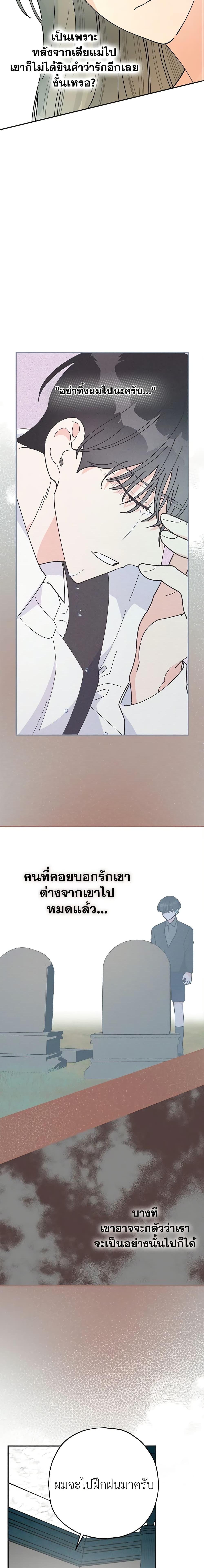 Manga-lc-com อ่านมังงะ อ่านการ์ตูน ออนไลน์ ฟรี The Evil Lady’s Hero ตอนที่ 1 2 3 4 5 6 7 8 9 10 11 12 13 14 ฟรี ไม่มีโฆษณา Manga-lc - อ่าน มังงะ อ่าน การ์ตูน ออนไลน์ อ่านมังงะ ฟรี