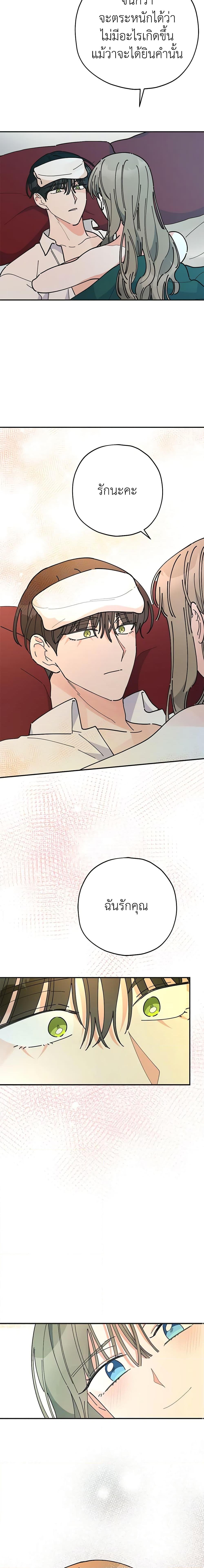 Manga-lc-com อ่านมังงะ อ่านการ์ตูน ออนไลน์ ฟรี The Evil Lady’s Hero ตอนที่ 1 2 3 4 5 6 7 8 9 10 11 12 13 14 ฟรี ไม่มีโฆษณา Manga-lc - อ่าน มังงะ อ่าน การ์ตูน ออนไลน์ อ่านมังงะ ฟรี