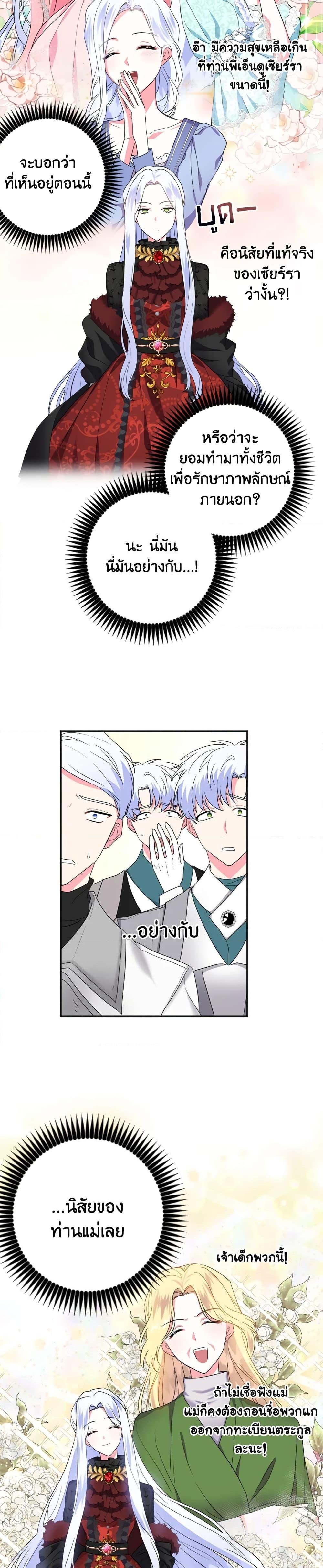 Manga-lc-com อ่านมังงะ อ่านการ์ตูน ออนไลน์ ฟรี I Went On Strike Because It Was A Time Limit ตอนที่ 1 2 3 4 5 6 7 8 9 10 11 12 13 14 ฟรี ไม่มีโฆษณา Manga-lc - อ่าน มังงะ อ่าน การ์ตูน ออนไลน์ อ่านมังงะ ฟรี