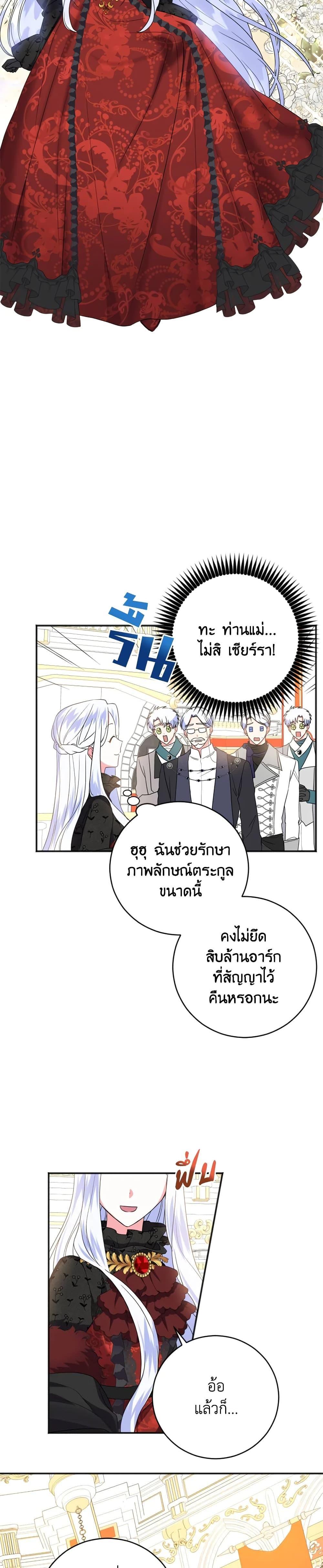 Manga-lc-com อ่านมังงะ อ่านการ์ตูน ออนไลน์ ฟรี I Went On Strike Because It Was A Time Limit ตอนที่ 1 2 3 4 5 6 7 8 9 10 11 12 13 14 ฟรี ไม่มีโฆษณา Manga-lc - อ่าน มังงะ อ่าน การ์ตูน ออนไลน์ อ่านมังงะ ฟรี