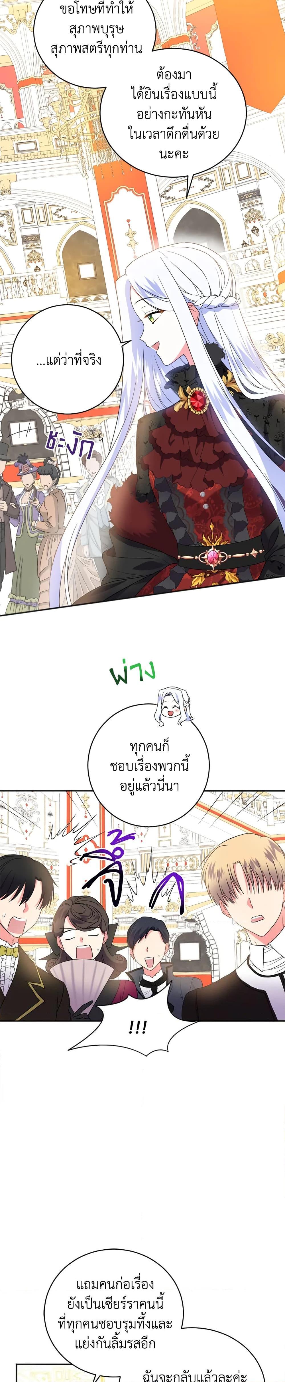 Manga-lc-com อ่านมังงะ อ่านการ์ตูน ออนไลน์ ฟรี I Went On Strike Because It Was A Time Limit ตอนที่ 1 2 3 4 5 6 7 8 9 10 11 12 13 14 ฟรี ไม่มีโฆษณา Manga-lc - อ่าน มังงะ อ่าน การ์ตูน ออนไลน์ อ่านมังงะ ฟรี
