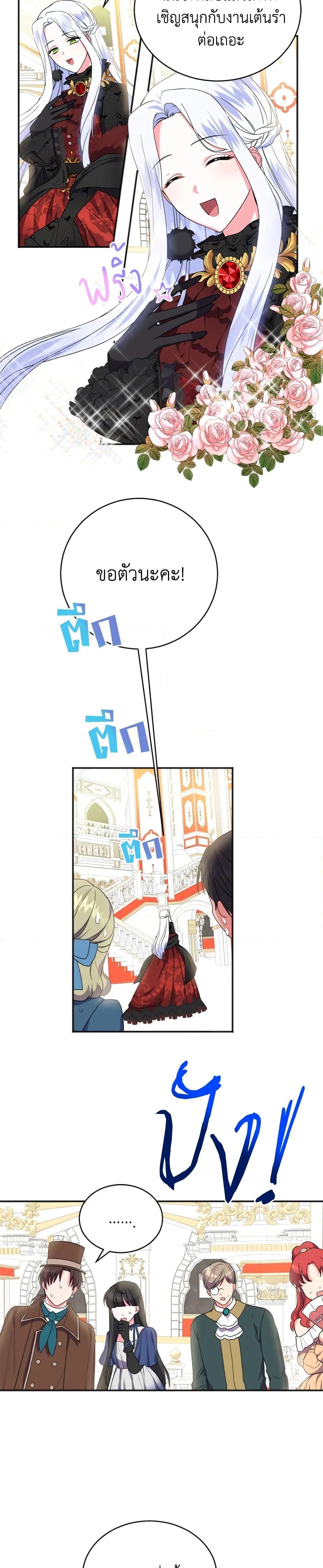 Manga-lc-com อ่านมังงะ อ่านการ์ตูน ออนไลน์ ฟรี I Went On Strike Because It Was A Time Limit ตอนที่ 1 2 3 4 5 6 7 8 9 10 11 12 13 14 ฟรี ไม่มีโฆษณา Manga-lc - อ่าน มังงะ อ่าน การ์ตูน ออนไลน์ อ่านมังงะ ฟรี