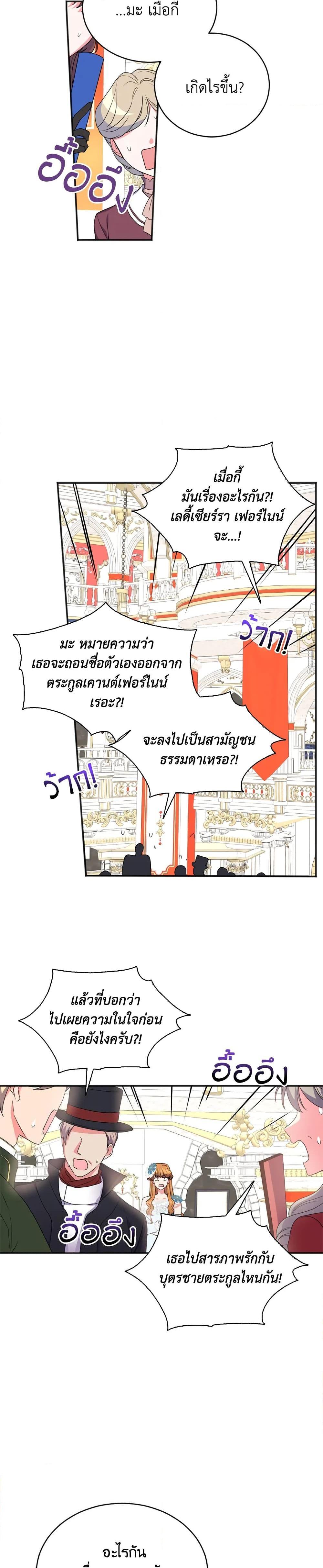 Manga-lc-com อ่านมังงะ อ่านการ์ตูน ออนไลน์ ฟรี I Went On Strike Because It Was A Time Limit ตอนที่ 1 2 3 4 5 6 7 8 9 10 11 12 13 14 ฟรี ไม่มีโฆษณา Manga-lc - อ่าน มังงะ อ่าน การ์ตูน ออนไลน์ อ่านมังงะ ฟรี