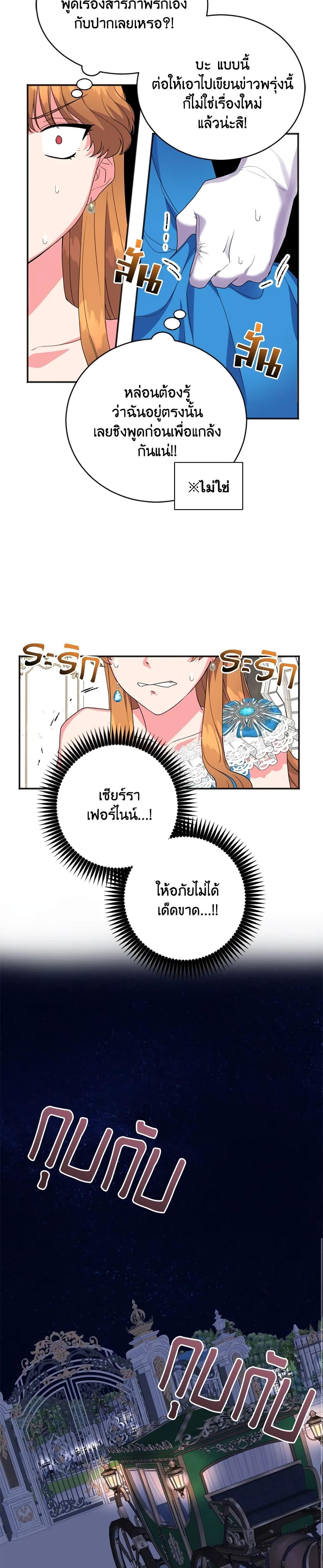 Manga-lc-com อ่านมังงะ อ่านการ์ตูน ออนไลน์ ฟรี I Went On Strike Because It Was A Time Limit ตอนที่ 1 2 3 4 5 6 7 8 9 10 11 12 13 14 ฟรี ไม่มีโฆษณา Manga-lc - อ่าน มังงะ อ่าน การ์ตูน ออนไลน์ อ่านมังงะ ฟรี