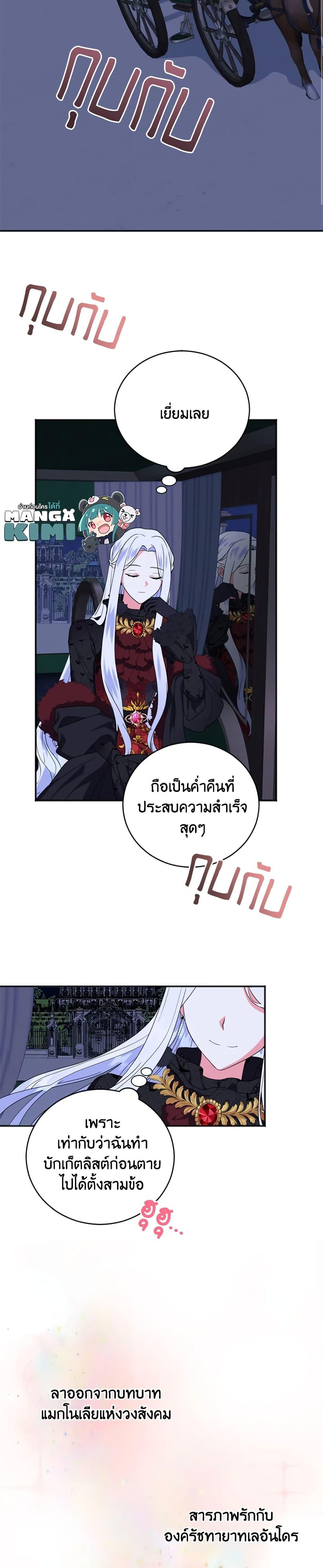 Manga-lc-com อ่านมังงะ อ่านการ์ตูน ออนไลน์ ฟรี I Went On Strike Because It Was A Time Limit ตอนที่ 1 2 3 4 5 6 7 8 9 10 11 12 13 14 ฟรี ไม่มีโฆษณา Manga-lc - อ่าน มังงะ อ่าน การ์ตูน ออนไลน์ อ่านมังงะ ฟรี
