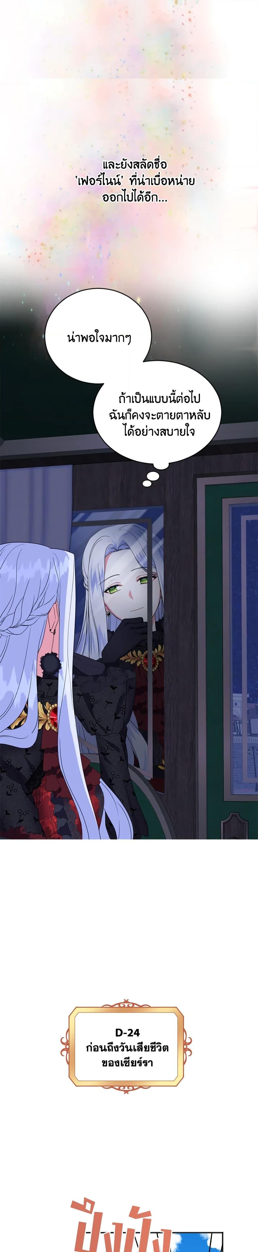 Manga-lc-com อ่านมังงะ อ่านการ์ตูน ออนไลน์ ฟรี I Went On Strike Because It Was A Time Limit ตอนที่ 1 2 3 4 5 6 7 8 9 10 11 12 13 14 ฟรี ไม่มีโฆษณา Manga-lc - อ่าน มังงะ อ่าน การ์ตูน ออนไลน์ อ่านมังงะ ฟรี