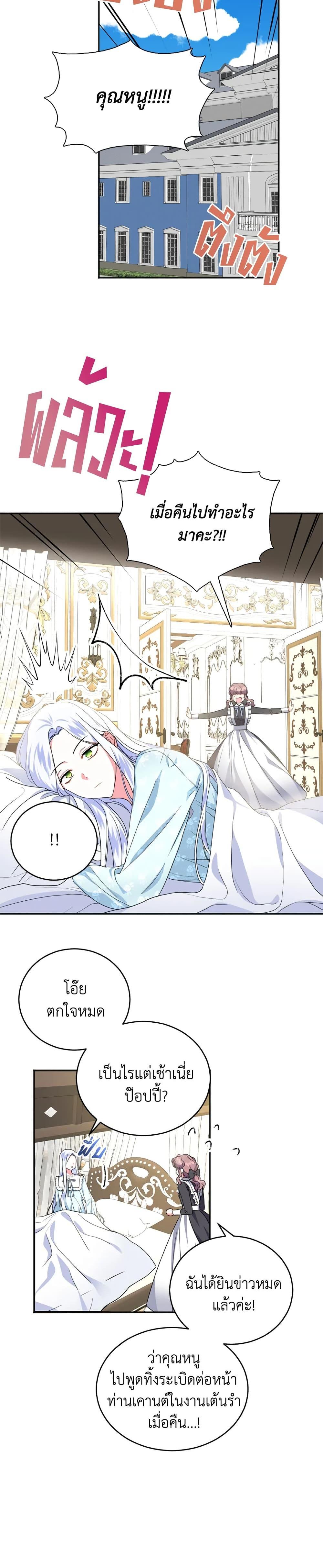 Manga-lc-com อ่านมังงะ อ่านการ์ตูน ออนไลน์ ฟรี I Went On Strike Because It Was A Time Limit ตอนที่ 1 2 3 4 5 6 7 8 9 10 11 12 13 14 ฟรี ไม่มีโฆษณา Manga-lc - อ่าน มังงะ อ่าน การ์ตูน ออนไลน์ อ่านมังงะ ฟรี