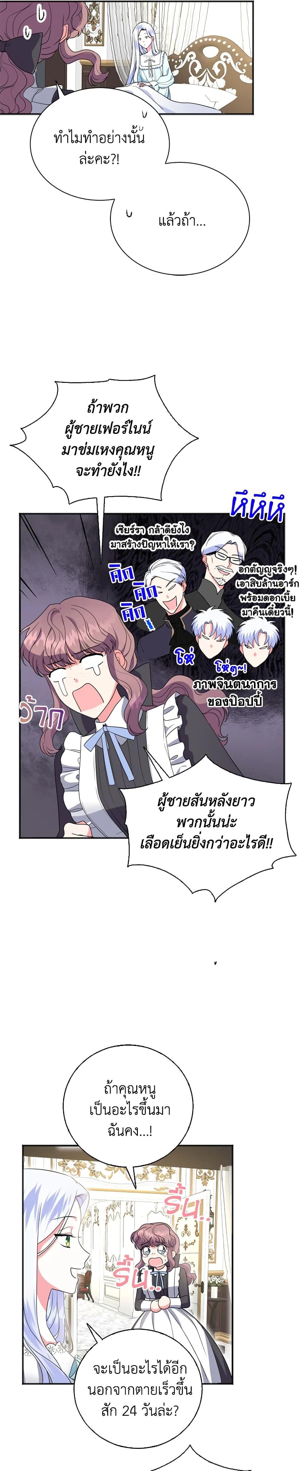 Manga-lc-com อ่านมังงะ อ่านการ์ตูน ออนไลน์ ฟรี I Went On Strike Because It Was A Time Limit ตอนที่ 1 2 3 4 5 6 7 8 9 10 11 12 13 14 ฟรี ไม่มีโฆษณา Manga-lc - อ่าน มังงะ อ่าน การ์ตูน ออนไลน์ อ่านมังงะ ฟรี