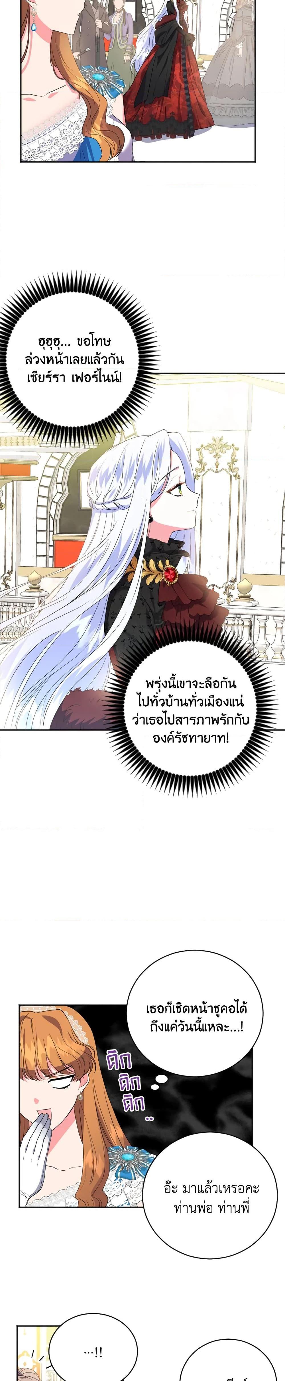 Manga-lc-com อ่านมังงะ อ่านการ์ตูน ออนไลน์ ฟรี I Went On Strike Because It Was A Time Limit ตอนที่ 1 2 3 4 5 6 7 8 9 10 11 12 13 14 ฟรี ไม่มีโฆษณา Manga-lc - อ่าน มังงะ อ่าน การ์ตูน ออนไลน์ อ่านมังงะ ฟรี