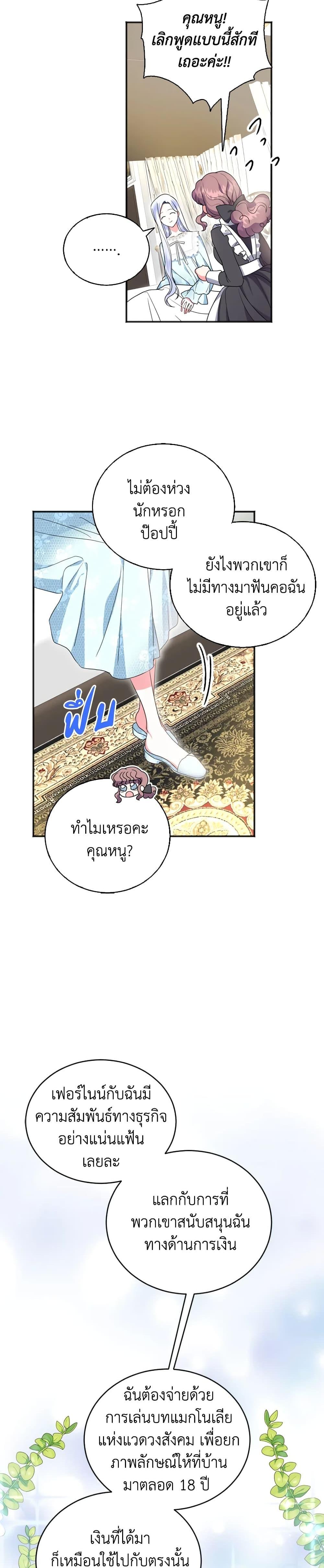 Manga-lc-com อ่านมังงะ อ่านการ์ตูน ออนไลน์ ฟรี I Went On Strike Because It Was A Time Limit ตอนที่ 1 2 3 4 5 6 7 8 9 10 11 12 13 14 ฟรี ไม่มีโฆษณา Manga-lc - อ่าน มังงะ อ่าน การ์ตูน ออนไลน์ อ่านมังงะ ฟรี