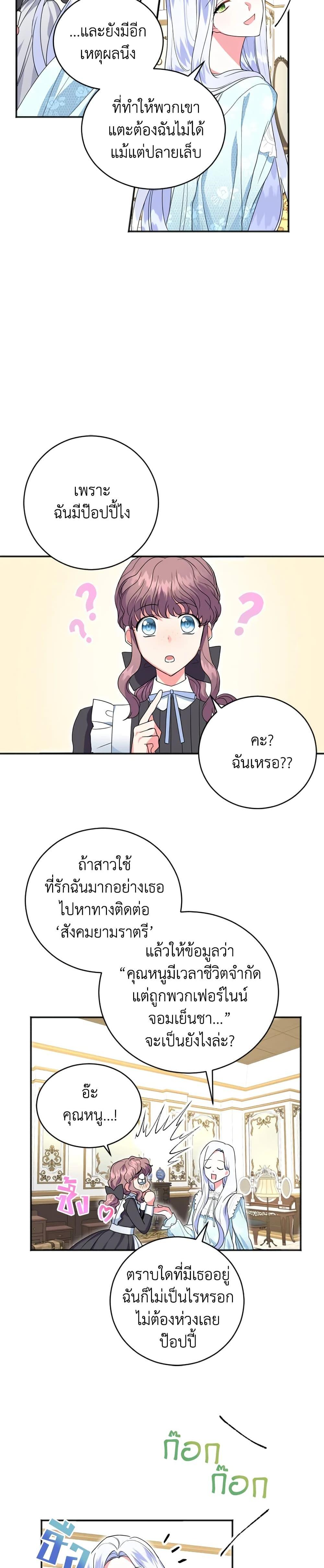 Manga-lc-com อ่านมังงะ อ่านการ์ตูน ออนไลน์ ฟรี I Went On Strike Because It Was A Time Limit ตอนที่ 1 2 3 4 5 6 7 8 9 10 11 12 13 14 ฟรี ไม่มีโฆษณา Manga-lc - อ่าน มังงะ อ่าน การ์ตูน ออนไลน์ อ่านมังงะ ฟรี