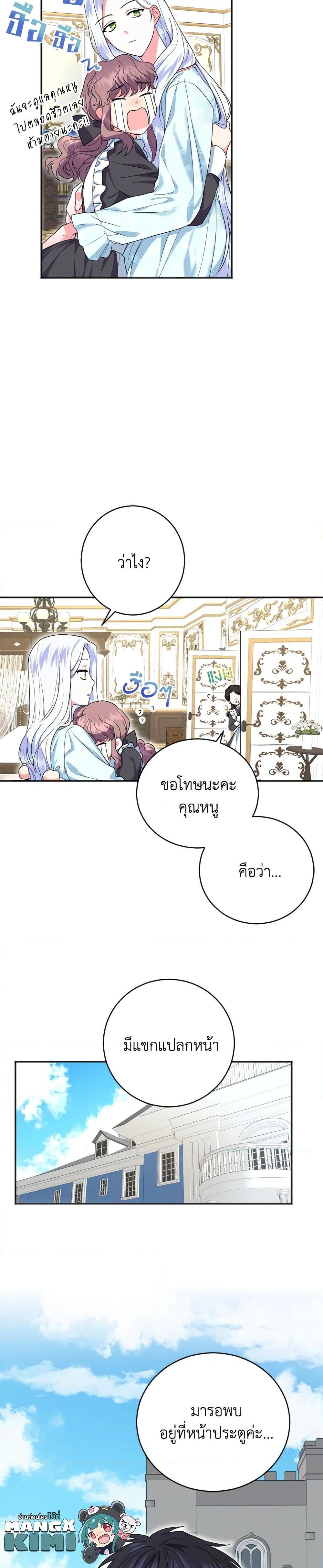 Manga-lc-com อ่านมังงะ อ่านการ์ตูน ออนไลน์ ฟรี I Went On Strike Because It Was A Time Limit ตอนที่ 1 2 3 4 5 6 7 8 9 10 11 12 13 14 ฟรี ไม่มีโฆษณา Manga-lc - อ่าน มังงะ อ่าน การ์ตูน ออนไลน์ อ่านมังงะ ฟรี