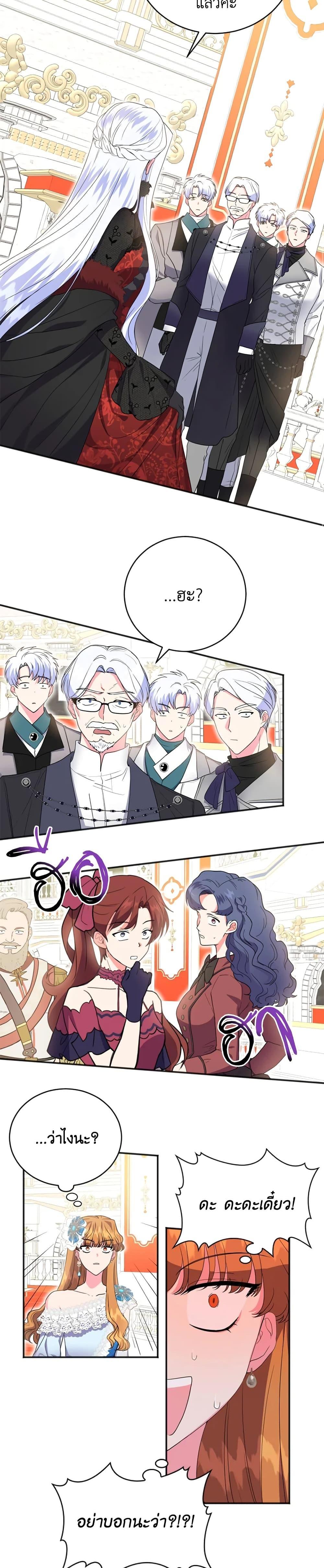 Manga-lc-com อ่านมังงะ อ่านการ์ตูน ออนไลน์ ฟรี I Went On Strike Because It Was A Time Limit ตอนที่ 1 2 3 4 5 6 7 8 9 10 11 12 13 14 ฟรี ไม่มีโฆษณา Manga-lc - อ่าน มังงะ อ่าน การ์ตูน ออนไลน์ อ่านมังงะ ฟรี