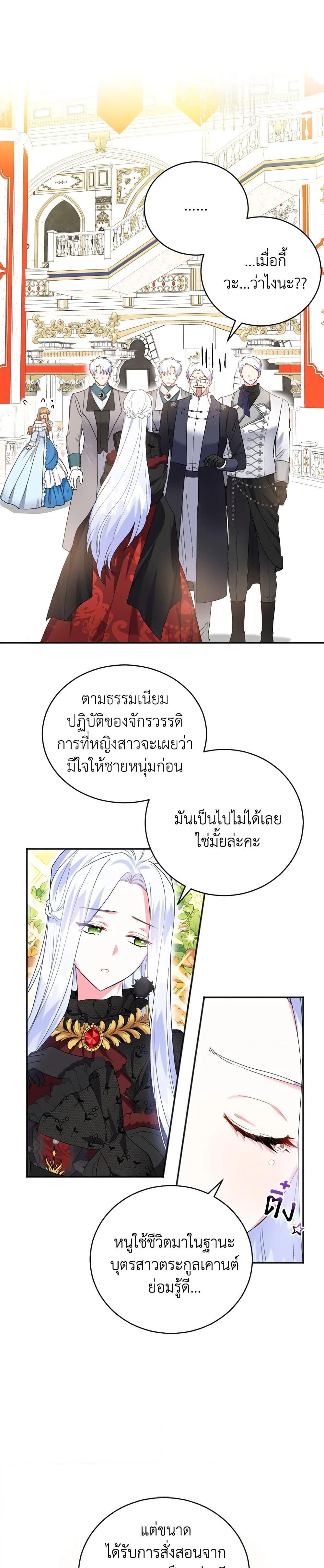 Manga-lc-com อ่านมังงะ อ่านการ์ตูน ออนไลน์ ฟรี I Went On Strike Because It Was A Time Limit ตอนที่ 1 2 3 4 5 6 7 8 9 10 11 12 13 14 ฟรี ไม่มีโฆษณา Manga-lc - อ่าน มังงะ อ่าน การ์ตูน ออนไลน์ อ่านมังงะ ฟรี