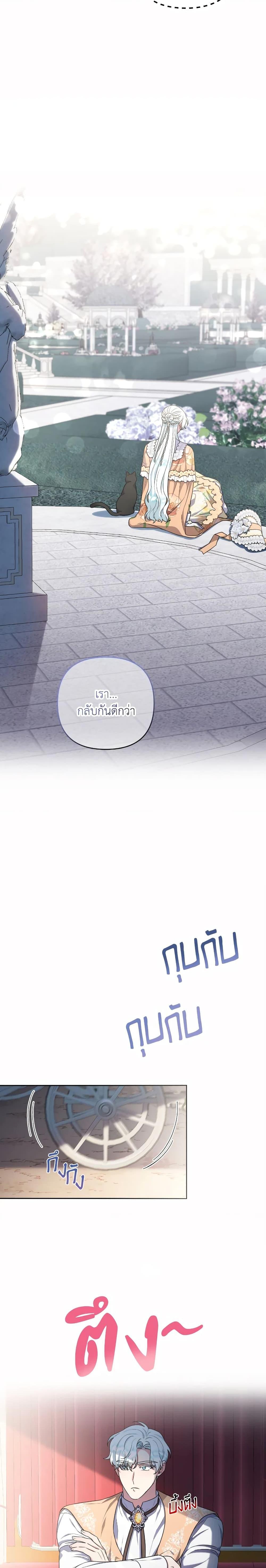 Manga-lc-com อ่านมังงะ อ่านการ์ตูน ออนไลน์ ฟรี She’s the Older Sister of the Obsessive Male Lead ตอนที่ 1 2 3 4 5 6 7 8 9 10 11 12 13 14 ฟรี ไม่มีโฆษณา Manga-lc - อ่าน มังงะ อ่าน การ์ตูน ออนไลน์ อ่านมังงะ ฟรี