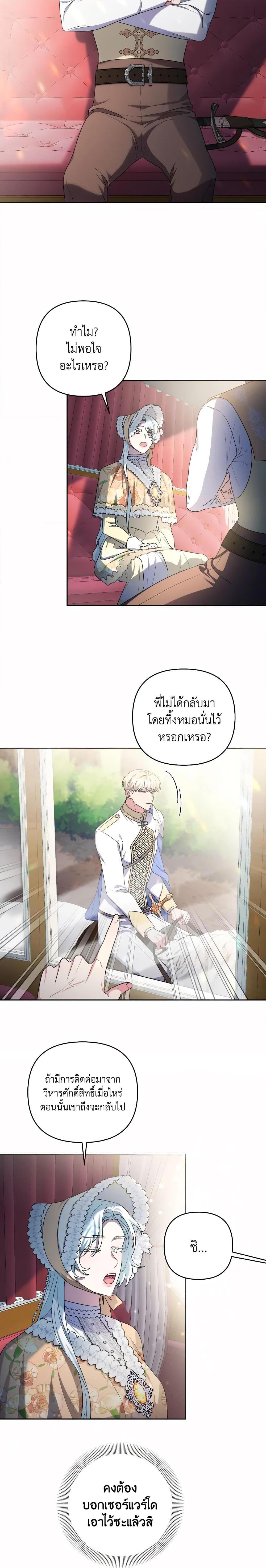 Manga-lc-com อ่านมังงะ อ่านการ์ตูน ออนไลน์ ฟรี She’s the Older Sister of the Obsessive Male Lead ตอนที่ 1 2 3 4 5 6 7 8 9 10 11 12 13 14 ฟรี ไม่มีโฆษณา Manga-lc - อ่าน มังงะ อ่าน การ์ตูน ออนไลน์ อ่านมังงะ ฟรี