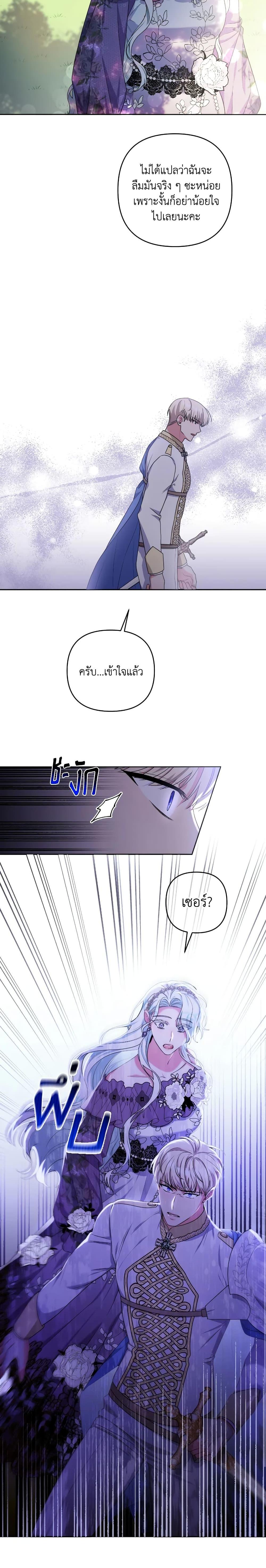 Manga-lc-com อ่านมังงะ อ่านการ์ตูน ออนไลน์ ฟรี She’s the Older Sister of the Obsessive Male Lead ตอนที่ 1 2 3 4 5 6 7 8 9 10 11 12 13 14 ฟรี ไม่มีโฆษณา Manga-lc - อ่าน มังงะ อ่าน การ์ตูน ออนไลน์ อ่านมังงะ ฟรี
