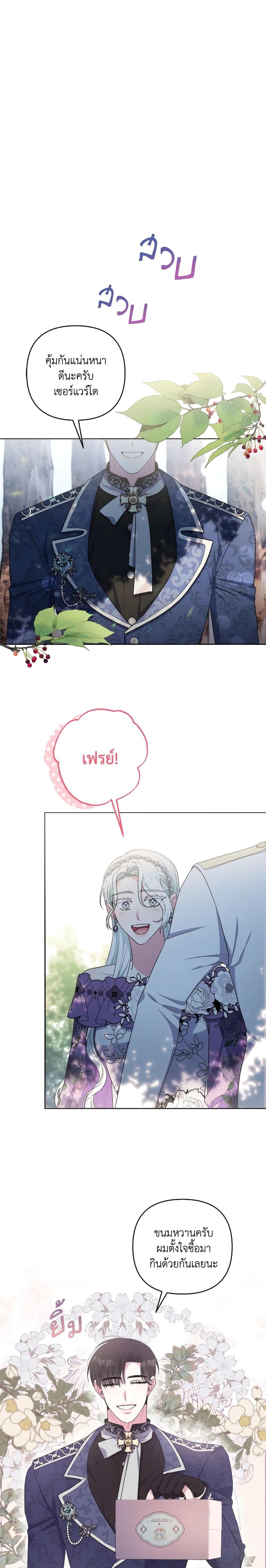 Manga-lc-com อ่านมังงะ อ่านการ์ตูน ออนไลน์ ฟรี She’s the Older Sister of the Obsessive Male Lead ตอนที่ 1 2 3 4 5 6 7 8 9 10 11 12 13 14 ฟรี ไม่มีโฆษณา Manga-lc - อ่าน มังงะ อ่าน การ์ตูน ออนไลน์ อ่านมังงะ ฟรี