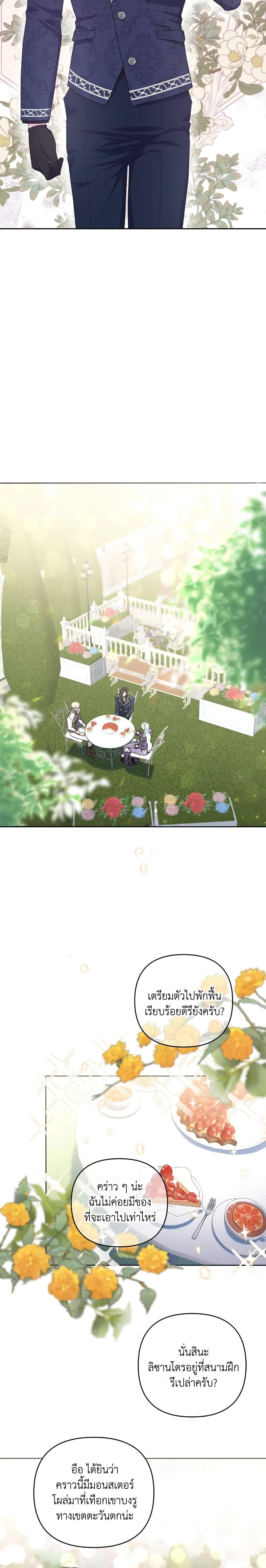 Manga-lc-com อ่านมังงะ อ่านการ์ตูน ออนไลน์ ฟรี She’s the Older Sister of the Obsessive Male Lead ตอนที่ 1 2 3 4 5 6 7 8 9 10 11 12 13 14 ฟรี ไม่มีโฆษณา Manga-lc - อ่าน มังงะ อ่าน การ์ตูน ออนไลน์ อ่านมังงะ ฟรี