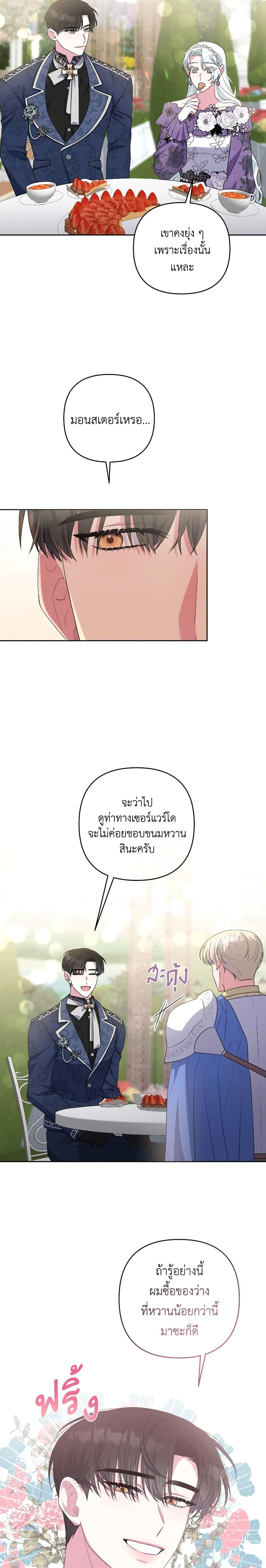 Manga-lc-com อ่านมังงะ อ่านการ์ตูน ออนไลน์ ฟรี She’s the Older Sister of the Obsessive Male Lead ตอนที่ 1 2 3 4 5 6 7 8 9 10 11 12 13 14 ฟรี ไม่มีโฆษณา Manga-lc - อ่าน มังงะ อ่าน การ์ตูน ออนไลน์ อ่านมังงะ ฟรี